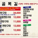 골목길연탄구이 이미지