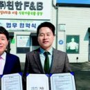 에코링크㈜ 이미지