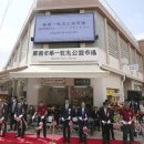 시장생선 이미지