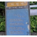 목일신공원 이미지