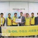 선암주유소 이미지