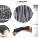 옷감 이미지