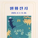 안민청솔마을도서관 이미지