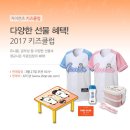 클럽 롯데 이미지