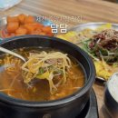 중앙1로 | 제천 중앙시장 맛집 담담 국밥과 곰탕 내돈내산 후기