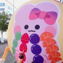 명지탕 이미지