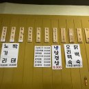 뚱땡이생삼겹