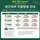 양주 애견동반 바베큐 가능한 호수뷰 바베큐장 포레이즈 후기