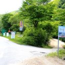 청수골 민박 이미지