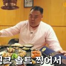 위례 숯불닭갈비