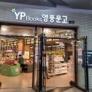 노라존 게임랜드 이미지