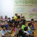 다솔지역아동센터 이미지