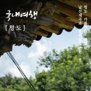 백불원주차장 네이버블로그