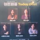 대로3-78 | 히든퍼즐 그레잇코미디 추리극 관람후기 대학로 코델 아트홀, 진짜 범인은 누구일까요?