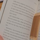 더차존이쉬