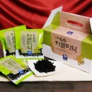 남도건어물 이미지