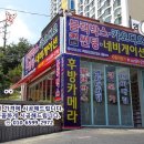 선남명가 이미지
