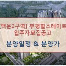 현대동산공인중개사사무소 이미지
