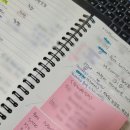 [개포1]  노후를  위한 부동산 재테크교실 | [연수] 교실백점: 본업에 충실하면서도 경제적으로 여유로운 교사가 되는 법(박석경선생님) 후기