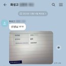 이성원국어훈련소학원