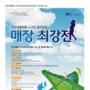 SKY스크린골프 이미지