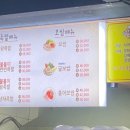 만나만나족발굴보쌈 이미지