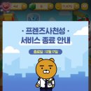 사천성 - 안성시 오방길 119 | 사천성