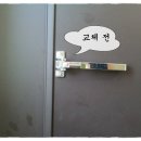 대원철물 이미지