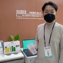주식회사 프리포스트