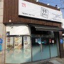 돈가스김포사우점 이미지