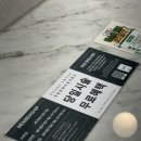 에스비 짐 | 강서구 발산역 네일샵 공간네일 발산점 가성비 이달의아트 후기