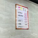 초량밀면 이미지
