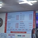 부자집돼지국밥