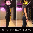 GGpark | 마곡 헬스장! 지지파크에서 시작한 마곡 다이어트 리얼 후기