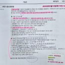 세븐일레븐 강릉아산병원점 | [강릉아산병원 산부인과] 출산 86일만에 소파술 하고 약물알러지로 응급실 실려간 후기