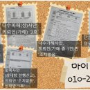 벽산행정사사무소 이미지