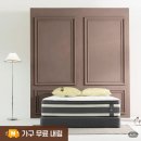에이스퍼니처 - 북구 동문대로 168 | 더매직 포켓스프링 매트리스 SS 추천 후기｜허리 환자가 만든 하드 타입 꿀잠 솔루션
