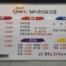 진빼이돼지국밥전골
