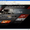 F1 진입도로 이미지