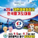 충무 합기도 이미지