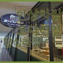 코다리명가 이미지