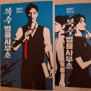 김민호법률사무소