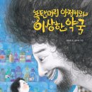 치유약국 이미지