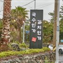 국수인가 갈치인가 두집살림 이미지