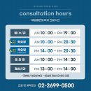 목동제일치과의원 이미지