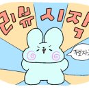 완주달빛카라반 이미지