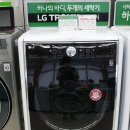 LG 17KG트윈워시 세탁전용모델 새제품같은 진열제품 세일합니다~ 이미지