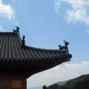 용마루