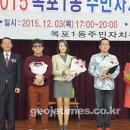 옥포1동주민센터 이미지
