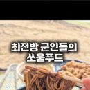 청성푸드
